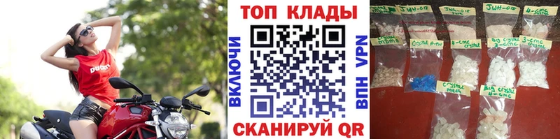 Какие есть наркотики Курск Галлюциногенные грибы СОЛЬ Гашиш Cocaine Канабис