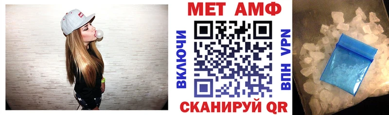 Амфетамин 97% Курск