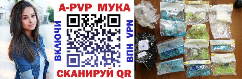 Alpha PVP VHQ Курск