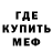 Метадон белоснежный Jes Elston