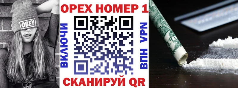 Кокаин 98%  hydra зеркало  Курск 