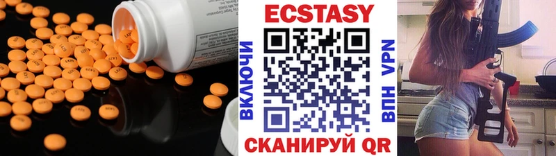 продажа наркотиков  mega tor  ЭКСТАЗИ Дубай  Курск 