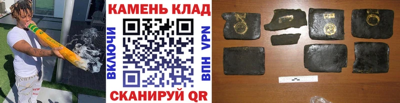 дарк нет какой сайт  Курск  ГАШИШ убойный 