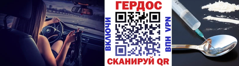 Героин VHQ  магазин продажи   дарк нет состав  Курск 