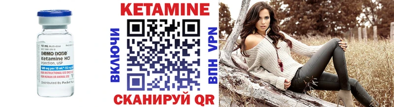 цена наркотик  Курск  Кетамин ketamine 