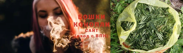 бутират Бугульма