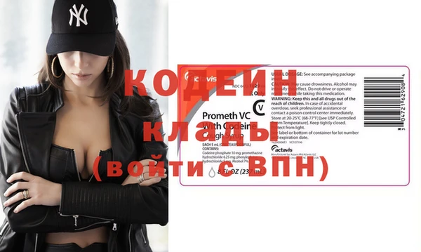 бутират Бугульма