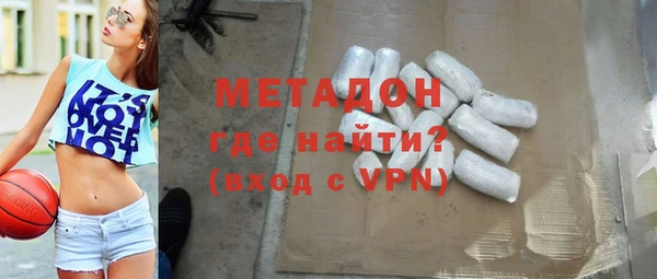 амф Бородино