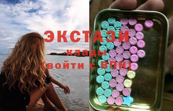 бутират Бугульма