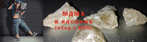 гашишное масло Бронницы