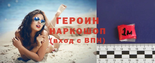 гашишное масло Бронницы