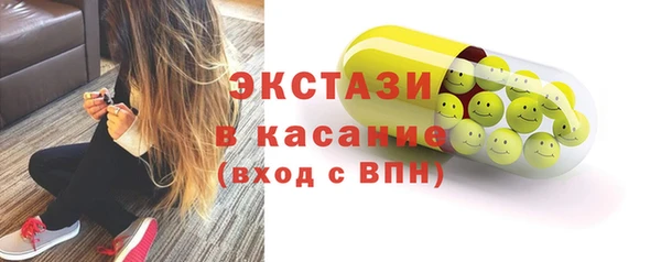 бутират Бугульма