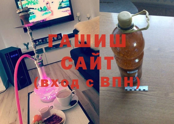 гашишное масло Бронницы