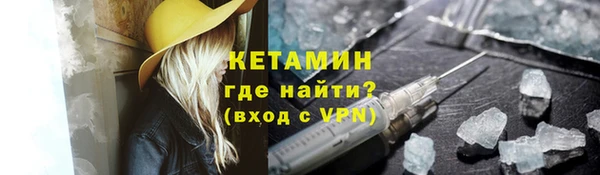 амф Бородино