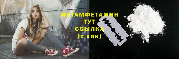 гашишное масло Бронницы