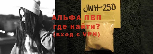 бутират Бугульма