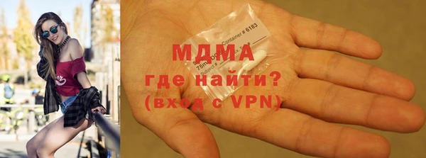 гашишное масло Бронницы