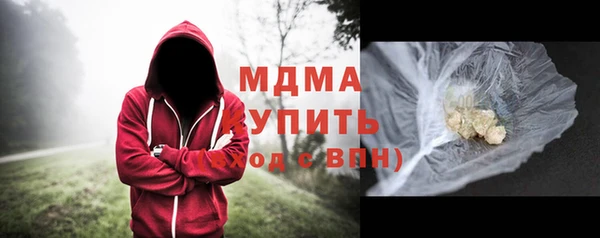 бутират Бугульма