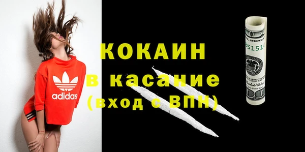бутират Бугульма