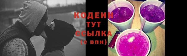 гашишное масло Бронницы