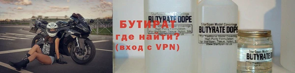 гашишное масло Бронницы
