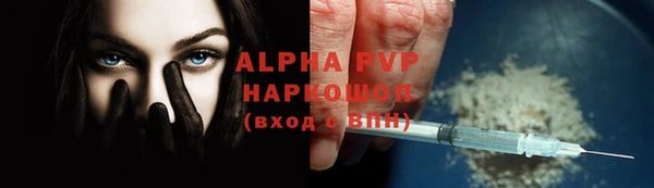 гашишное масло Бронницы