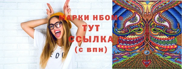 бутират Бугульма