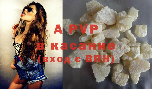 бутират Бугульма