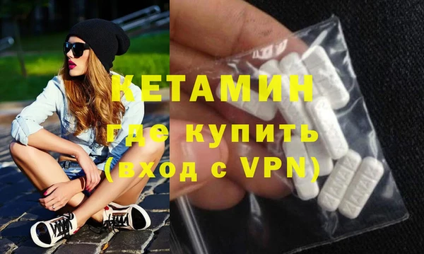 бутират Бугульма