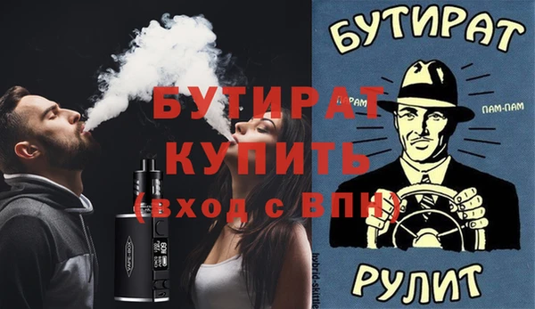 амф Бородино
