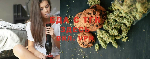 гашишное масло Бронницы