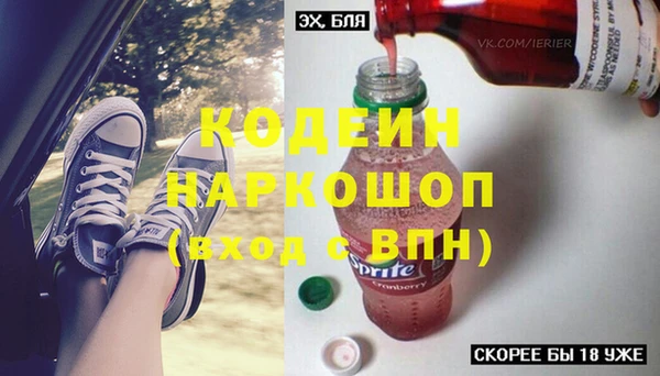 гашишное масло Бронницы