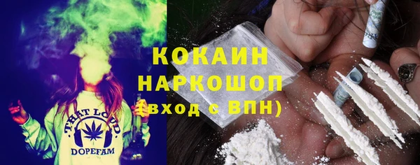бутират Бугульма