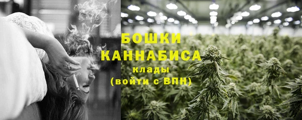 бутират Бугульма