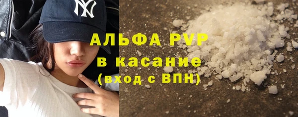 бутират Бугульма