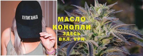 бутират Бугульма