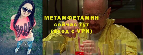 гашишное масло Бронницы