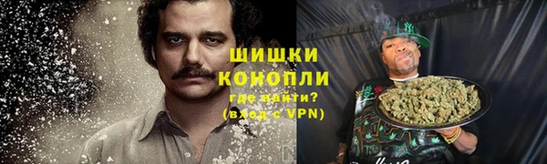 гашишное масло Бронницы