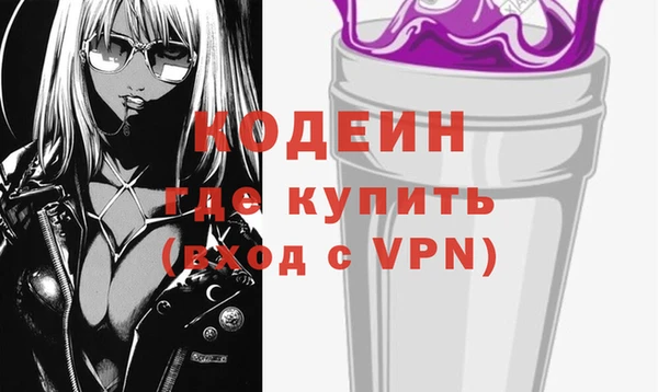 гашишное масло Бронницы