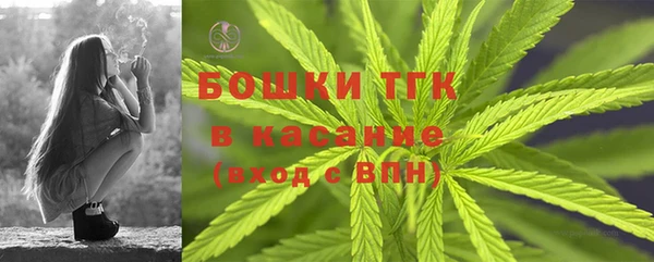 гашишное масло Бронницы