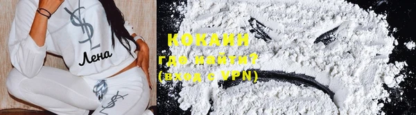 бутират Бугульма