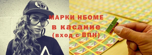 гашишное масло Бронницы