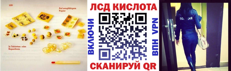 Лсд 25 экстази ecstasy Курск