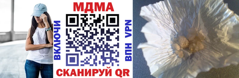 МДМА crystal  OMG онион  Курск  наркотики 
