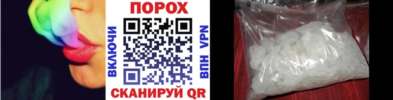 МЕТАМФЕТАМИН кристалл  гидра ссылка  Курск 