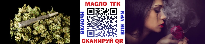 Дистиллят ТГК жижа Курск